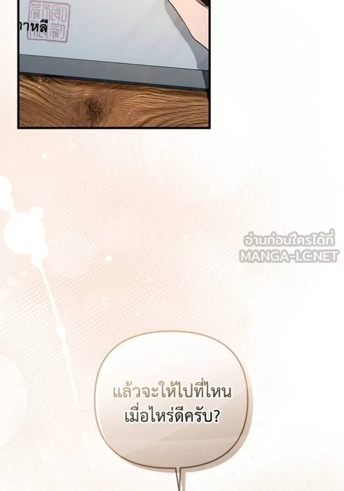 หน้า 89