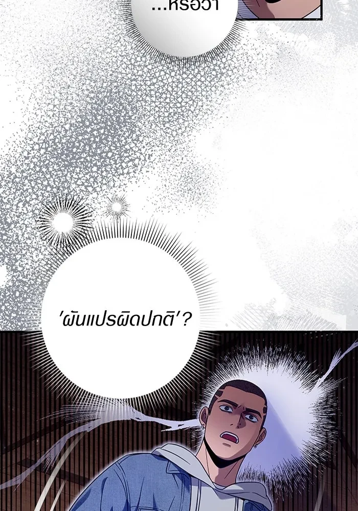 หน้า 89