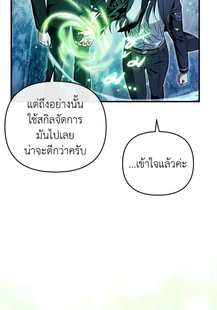 หน้า 89