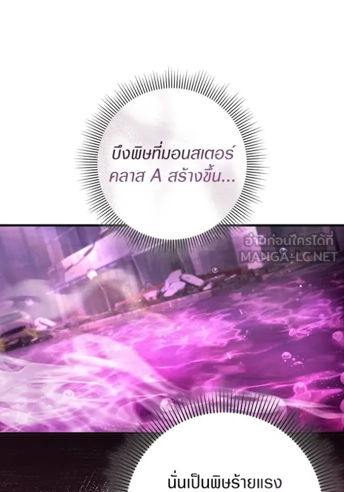 หน้า 89