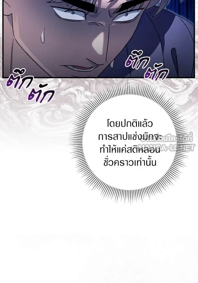 หน้า 89