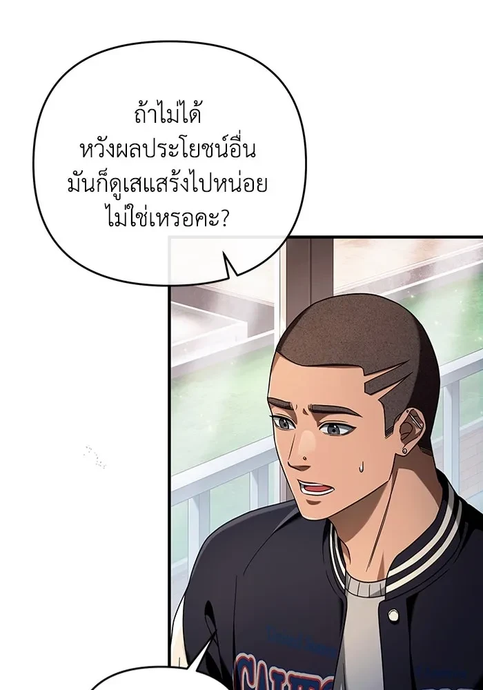 หน้า 89