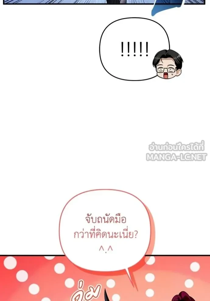 หน้า 90