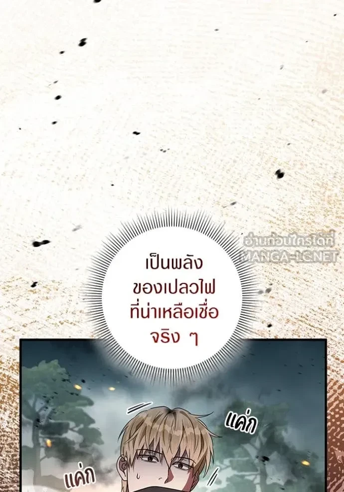 หน้า 90