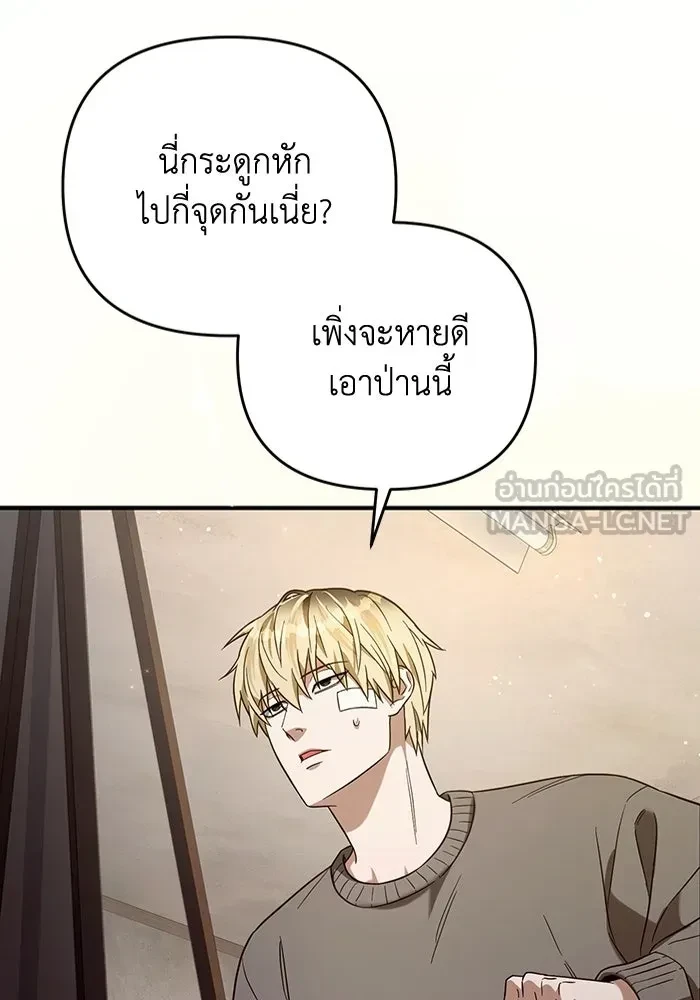 หน้า 90