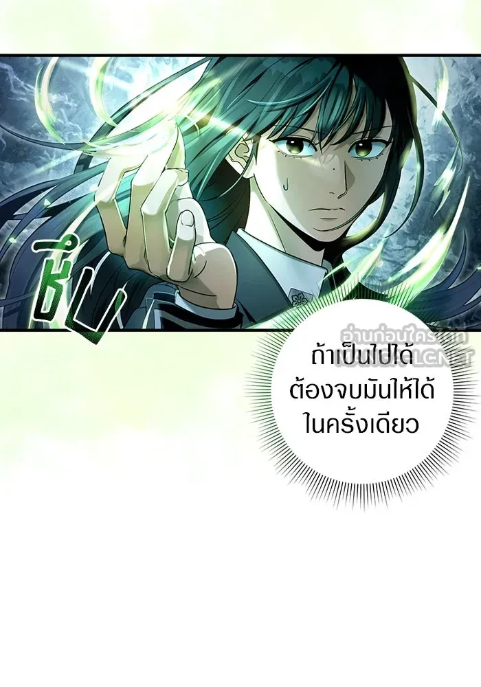 หน้า 90