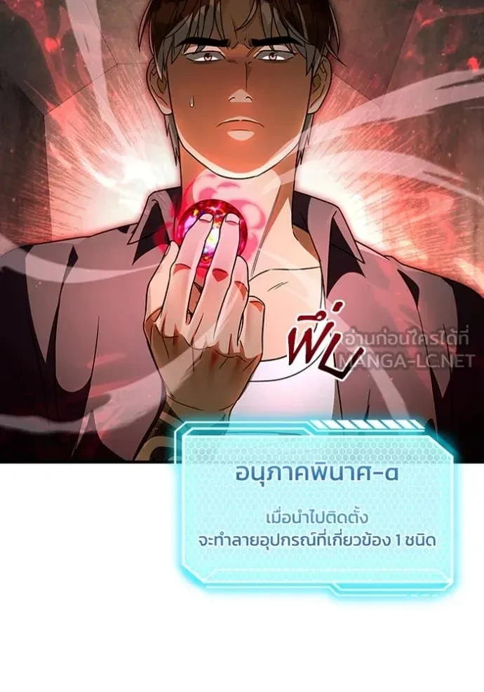 หน้า 90