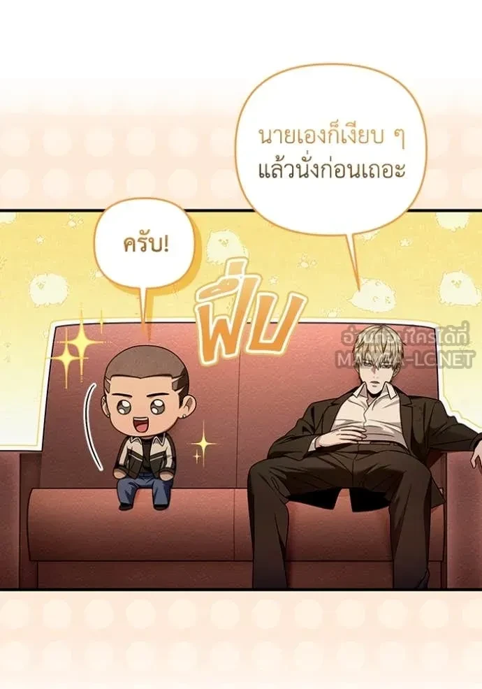 หน้า 90