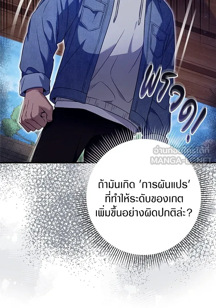 หน้า 90