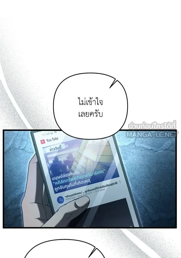 หน้า 90