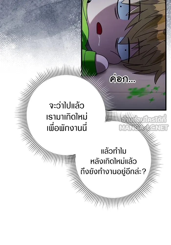 หน้า 90