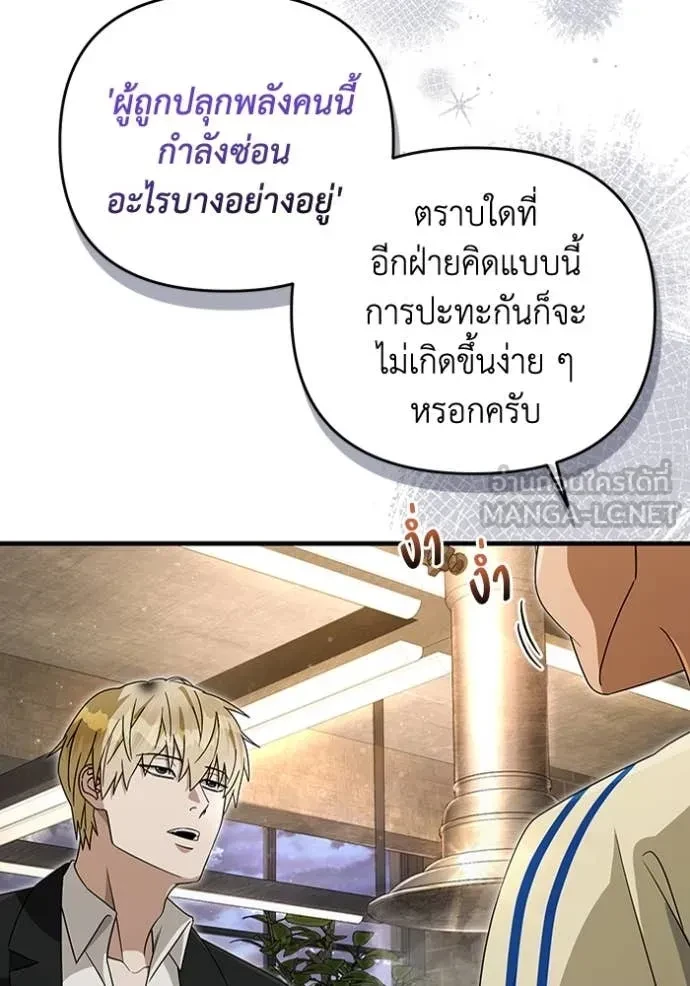 หน้า 90