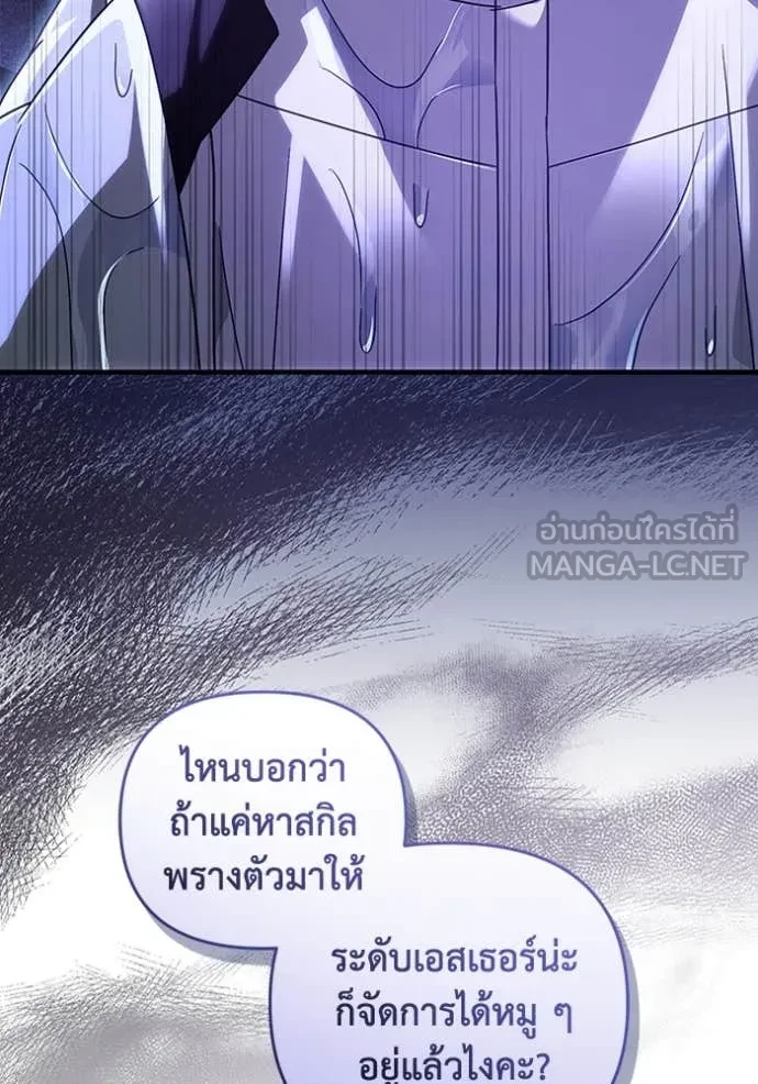 หน้า 91