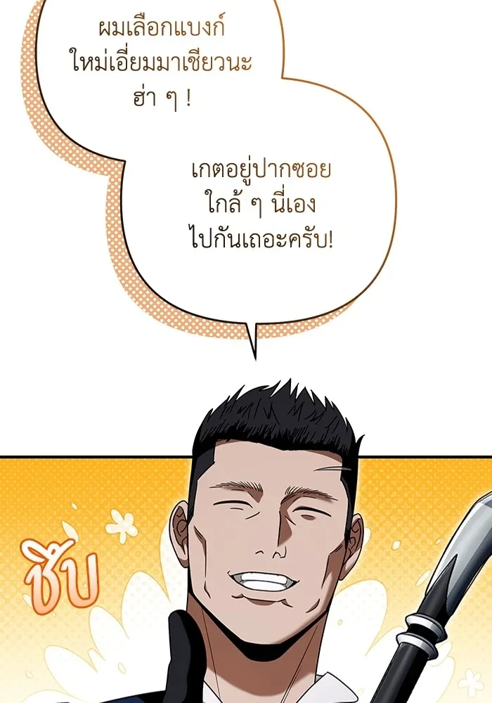 หน้า 91