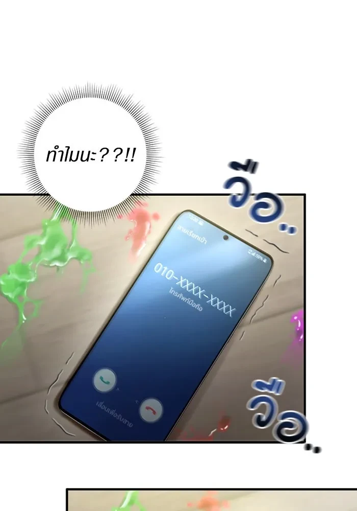 หน้า 91