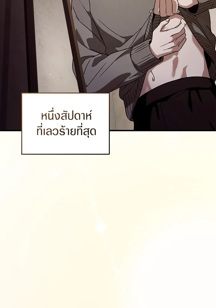 หน้า 91