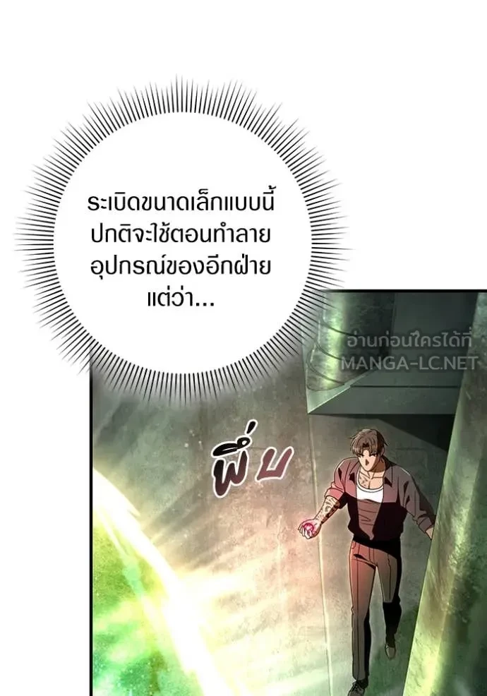 หน้า 91