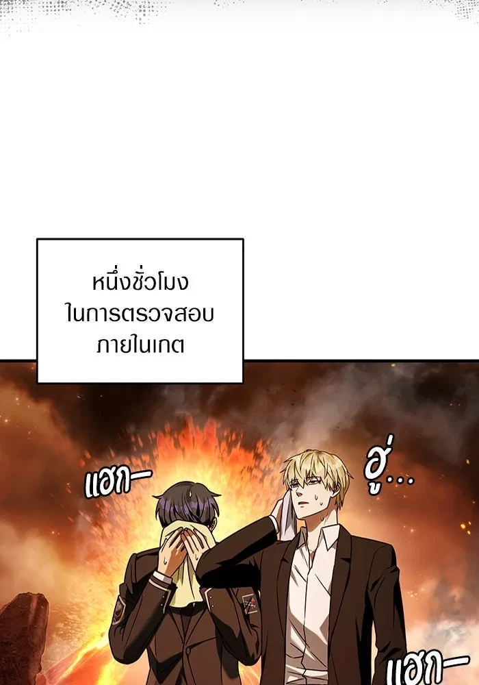 หน้า 91