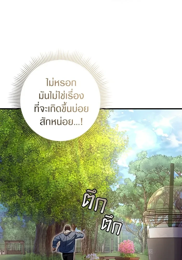หน้า 91