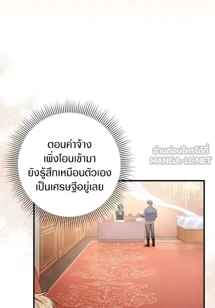 หน้า 91