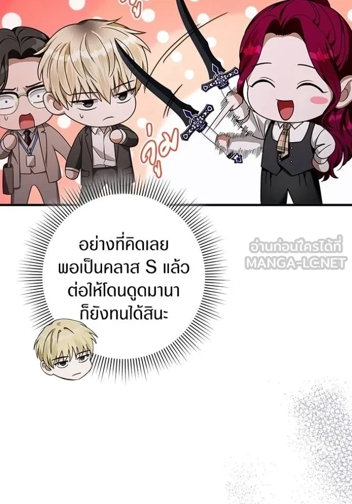 หน้า 91