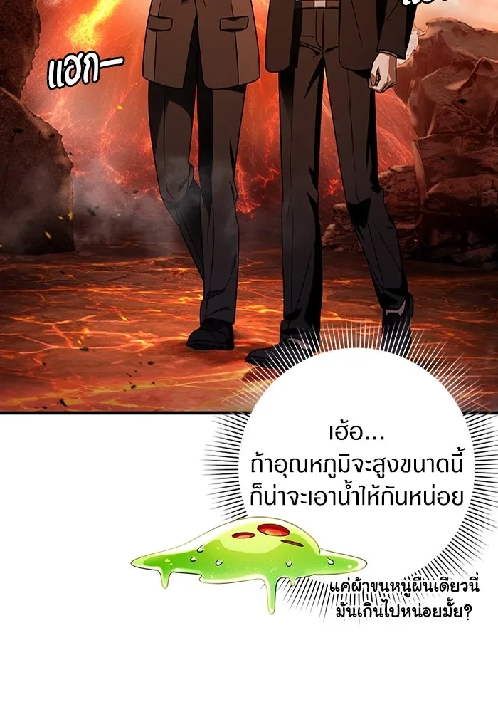 หน้า 92