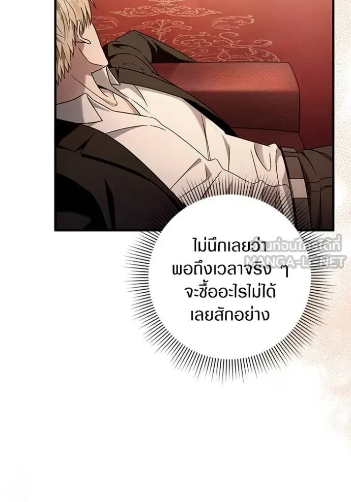 หน้า 92