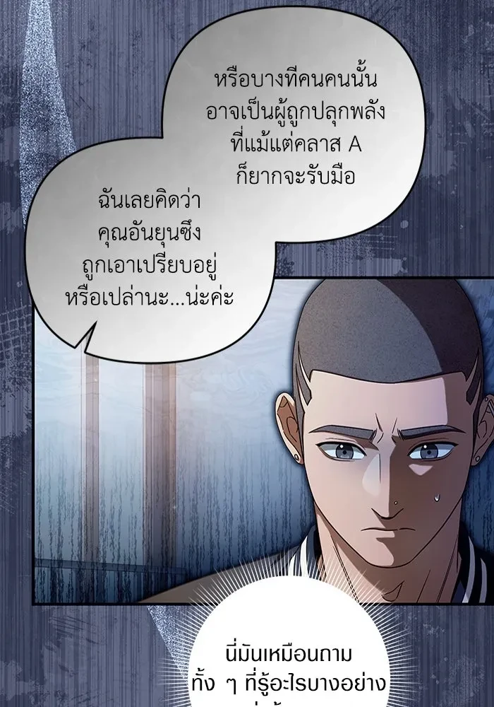 หน้า 92