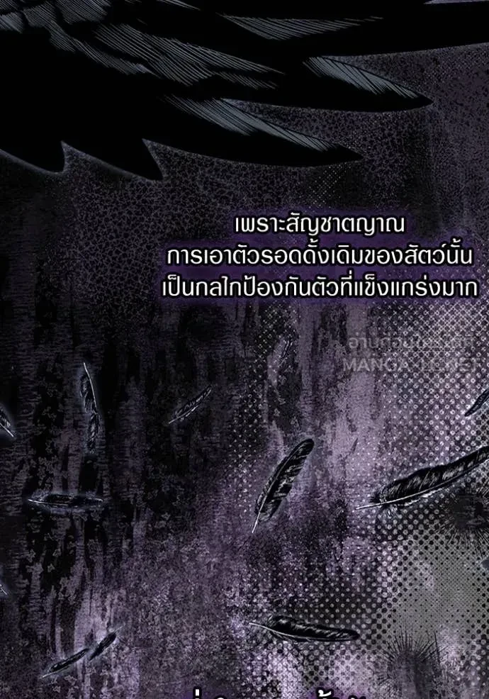 หน้า 92