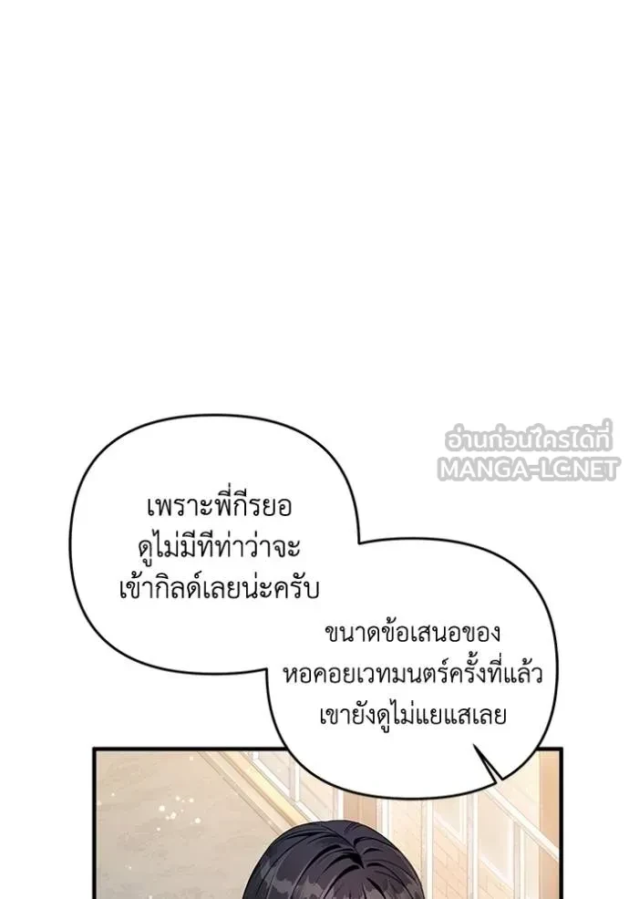 หน้า 92