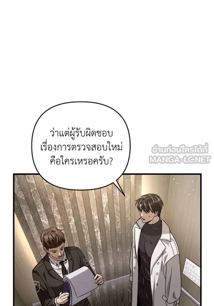 หน้า 92