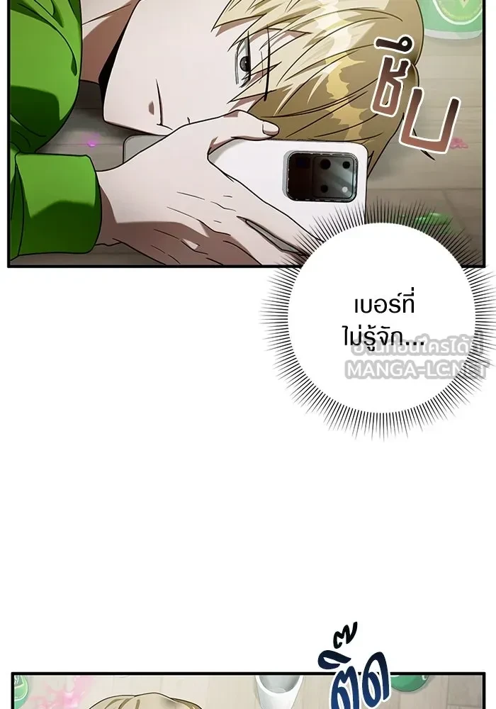 หน้า 93