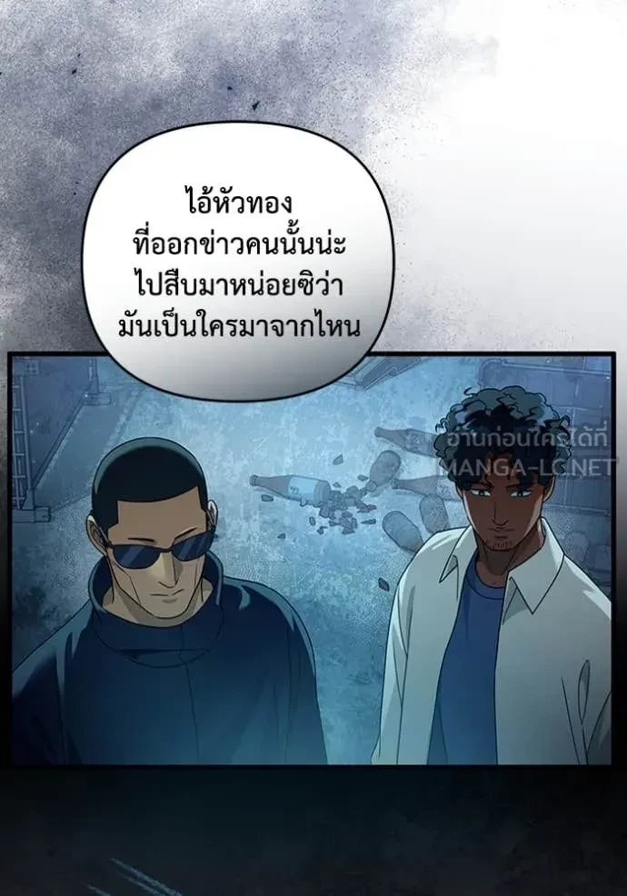 หน้า 93