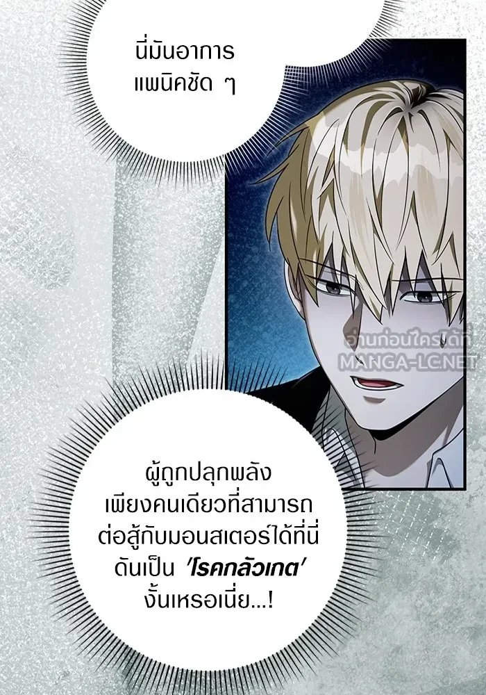 หน้า 93