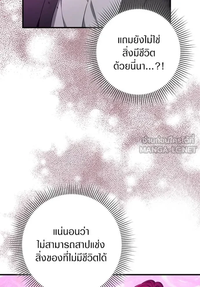 หน้า 93
