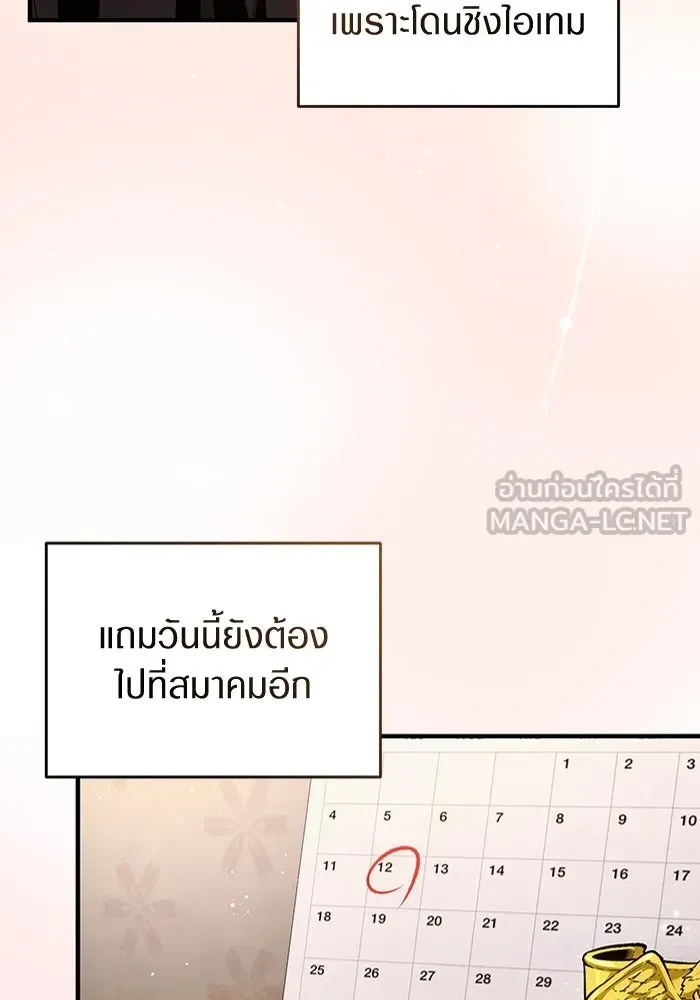 หน้า 93
