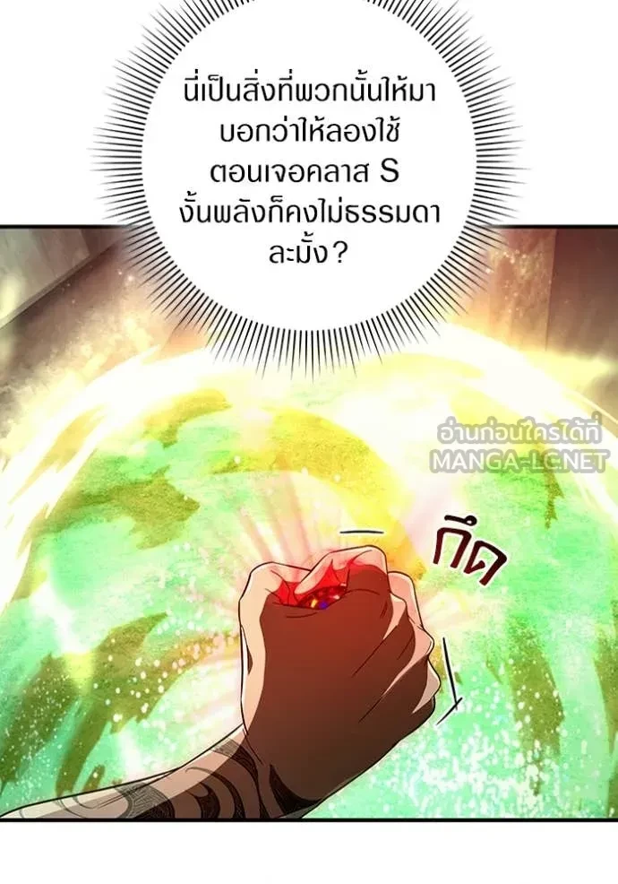 หน้า 93