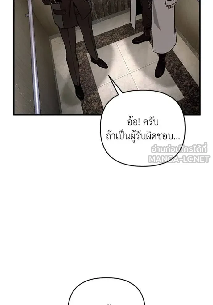 หน้า 93