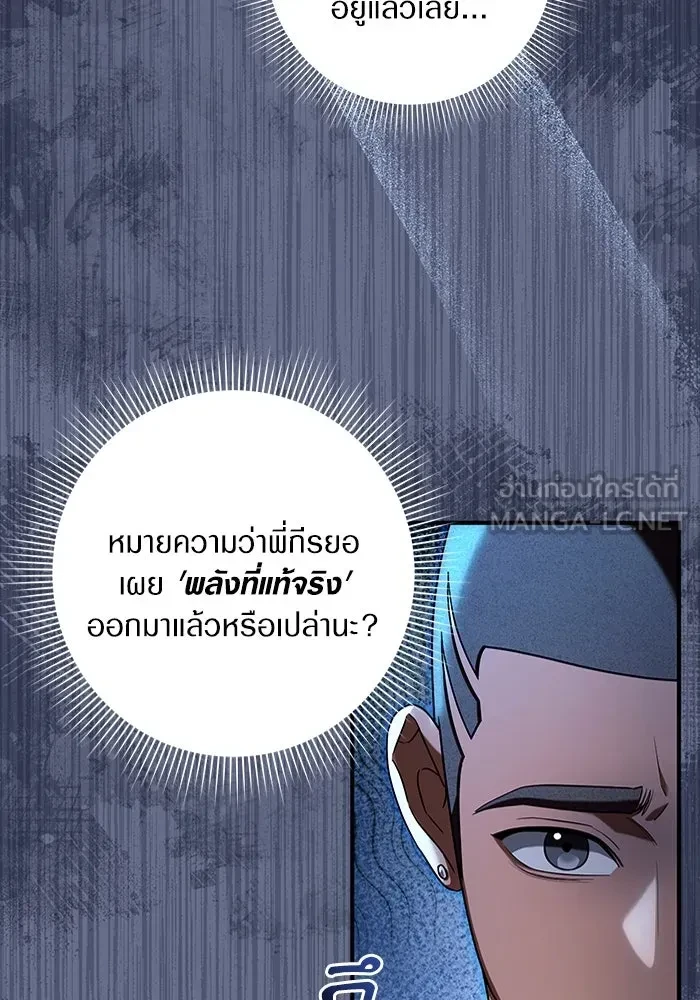 หน้า 93