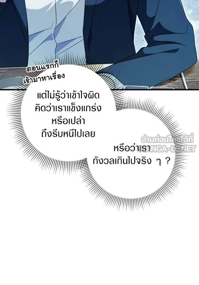 หน้า 93
