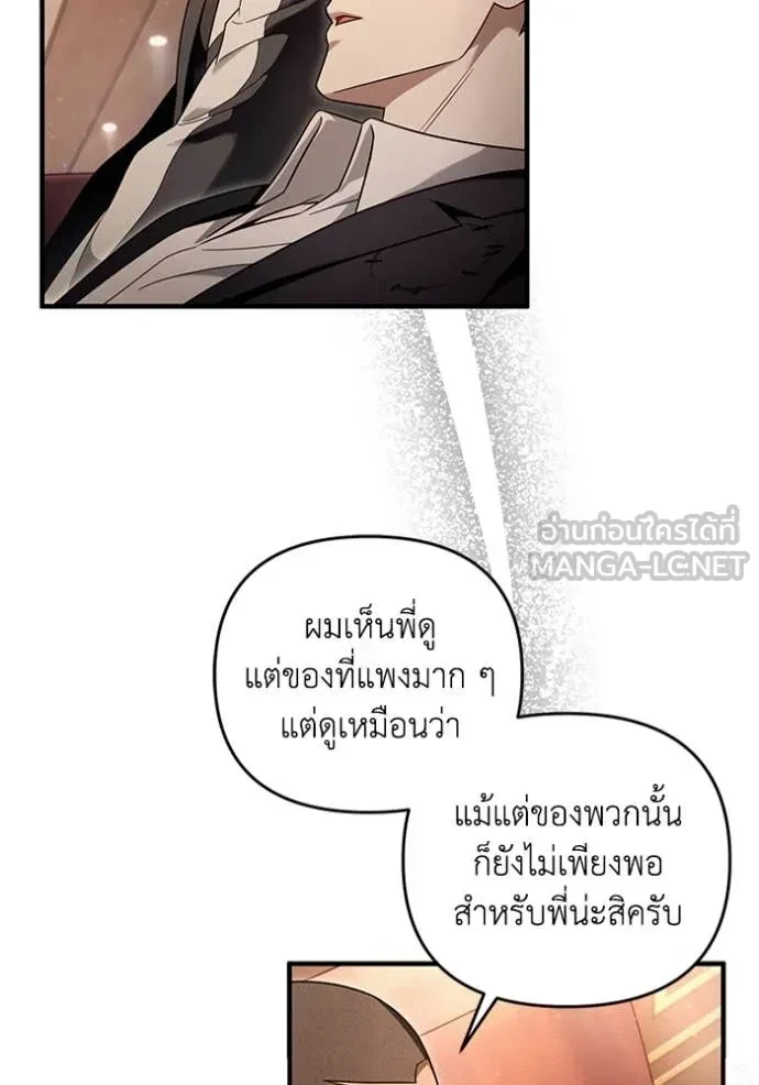 หน้า 94