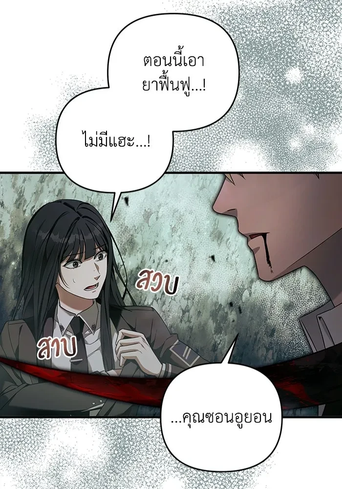 หน้า 94