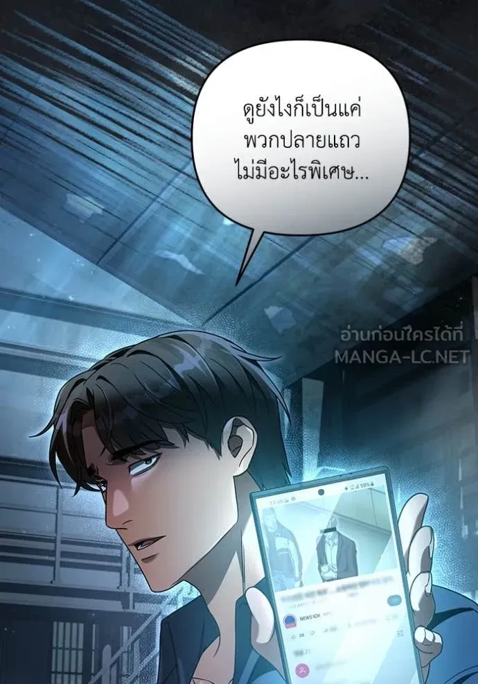หน้า 94