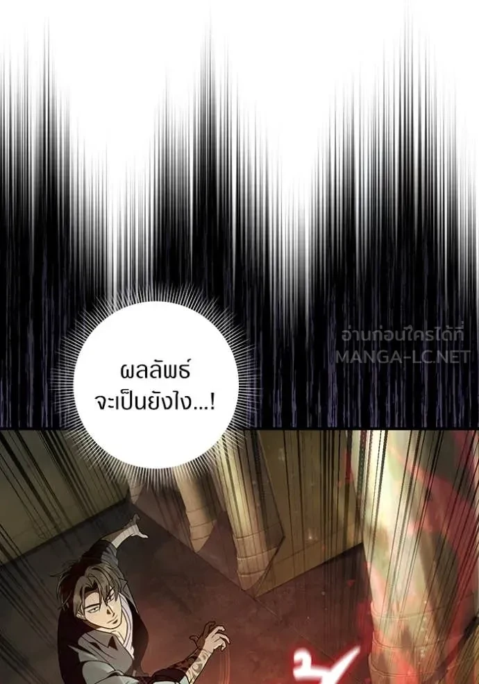 หน้า 94