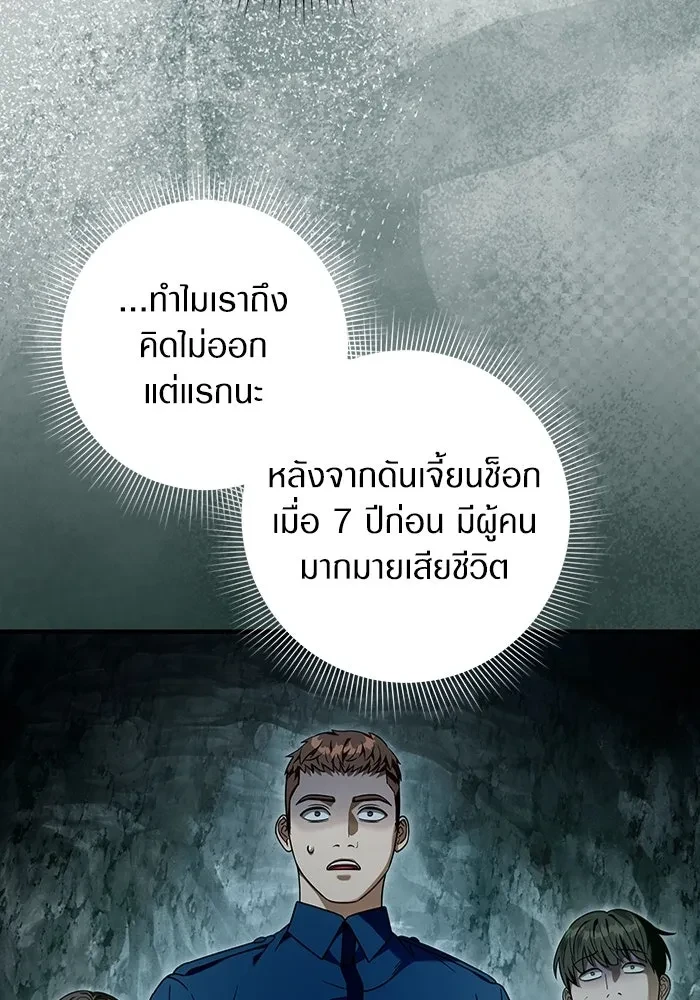 หน้า 94