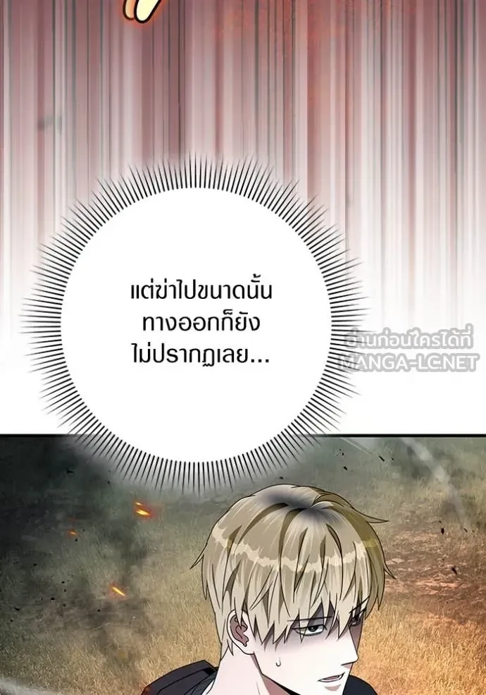 หน้า 95