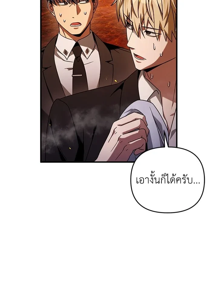 หน้า 95