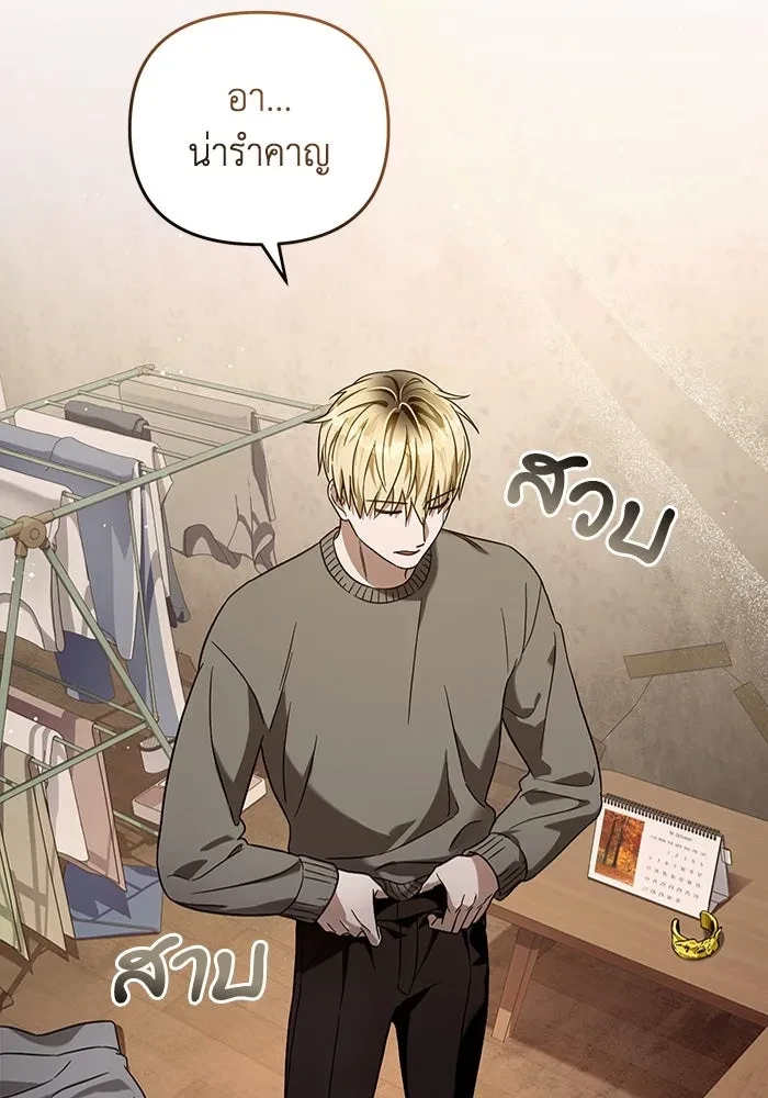 หน้า 95