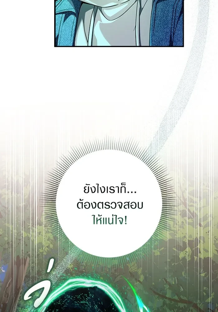 หน้า 95