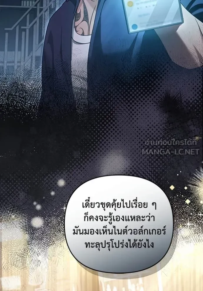 หน้า 95
